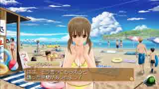 とてつもなく彼女がほしいのでドリームクラブgogo.実況  part15