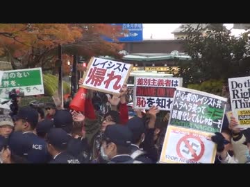 12月7日 勧進橋児童公園奪還行動5周年 in 京都 （集合地点） 4-4