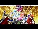 【CR銀河乙女】銀河乙女