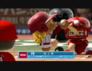 【ゆっくり実況】パワプロ2014 最強打者にオレはなる！！ Part2