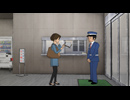 Peeping Life 5.0.ch #3 警備員と押し問答!?