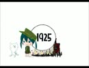 【ハンカラ】1925【歌ってみた】