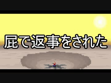 【McPixel】ありきたりなマックピクセル Part04【ゆっくり実況】