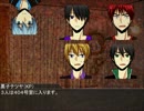 【黒バス】静かな丘の素敵なお部屋part19【クトゥルフ】