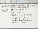 エッチなのはいかんと思うとです
