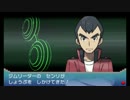 【Part.5】 ぽけっともんすたーおめがるびーをプレイ 【VS センリ】