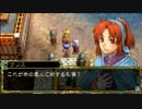 【白き魔女】もういい歳だし、巡礼の旅に出ますpart34【実況】
