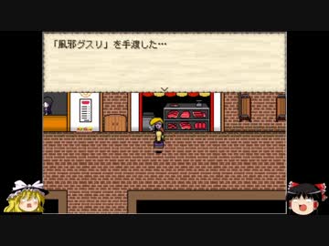ミノニヨクシティに引っ越すことになった【ゆっくり実況プレイ】part4