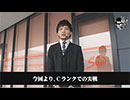 リアルスロッター軍団黒バラ　タク　SUN池田店編＃１９５