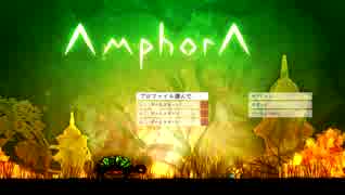 【実況】煙と影絵とステンドグラス~序幕~【Amphora】