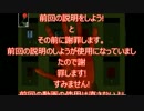 方向性が違う4人組がib実況してみた!　三作品目