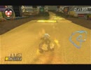 【マリオカート8】DSワリオスタジアム 1:50.996