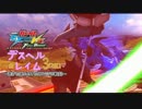 【PS3】逃げも隠れもするEXVSFB対戦記part44【ゆっくり実況】