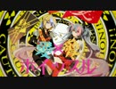 【らら×なな】愛×愛ホイッスル【あざとく歌ってみた】