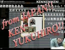 【ＭＴＧ】9-0するまで終われナイン！に完全勝利した行弘賢UC