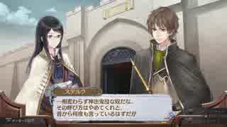 錬金術に心惹かれて 新ロロナのアトリエ実況プレイ part14