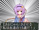 【東方卓遊戯】ゆかりんがスパロボTRPGやるみたいですⅦ-3【MGR】