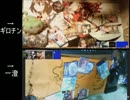 VISION対戦動画 シーズン2　その1
