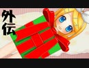 VOCALOIDオリジナル曲ランキング外伝ⅩⅭⅥ(#96)
