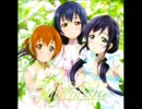 出来心で「知らないLove＊教えてLove」を歌ってみた