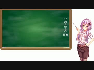 【ACVD】変態戦隊♂ゆかりさんが行く【勢力戦】Part8