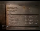 FF12を初見で実況してみた part69