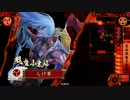 戦国大戦 家康の呪いや231(正4B
