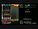 【beatmania IIDX】DP10段最底辺が久々にSPをやってみた　その1