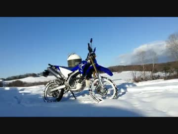 WR２５０Ｒでご近所ツーリング（２）