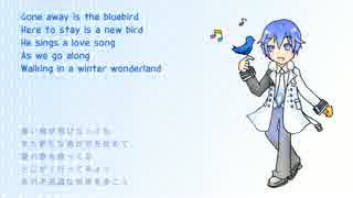 【KAITO V3 English】　Winter Wonderland　【カバー曲】