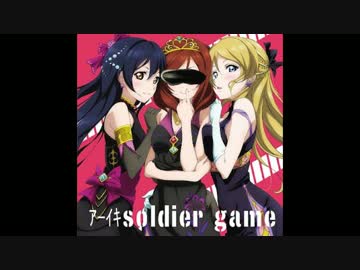 ｱｰｲｷsoldier game