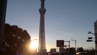 【日の出撮影】言問橋付近からスカイツリーと日の出【テスト】