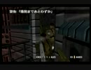 ゴールデンアイ史上最も過酷なミッションに挑む！　字幕実況　part6