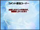 【ハイキュー!!】烏野の雛烏と音駒の獅子で「赤ずきんの狼」パート4-2