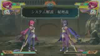 【11月3日】　恋姫†演武大会　【エフワンＲ】　その1