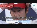 [ゆっくり実況]栄冠ナイン おまかせで甲子園優勝part5