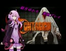 【Contagion】死者の街からの脱出 Stage1 前編【VOICEROID+実況】