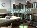 【実況】 お兄ちゃんの世話を焼くのは妹の特権Death☆Part3 【相談動画】