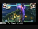 アクアパッツァ殿流島の戦い-ディグｖｓGA-006-_1