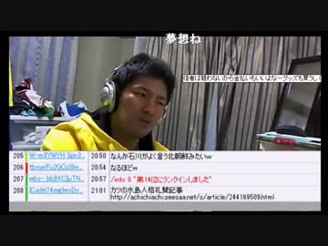 解散総選挙と消費税と経済問題！！②
