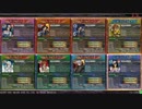 【ヴァミ6人オリ2人部屋】Vuittonが往くLOVプレイ動画#6(カイリヴァイアサン)