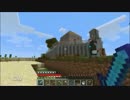【マルチ】ダンジョン攻略まで終われないマイクラ実況（仮）【part3】