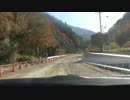 国道４９４号を走ってみた　その３
