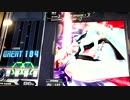 PENDUAL 十段