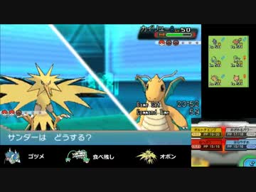 【ポケモンORAS】己に打ち克つシングルレートpart4【1756～】