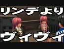 【閃の軌跡】LAWSON トールズ士官学院前店 part１９【実況】