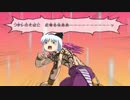【ゆっくり実況　GTA SA】　カオスな街中の自転車旅 Part6