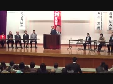 麻生太郎氏「子供産まないのが問題」発言の真実