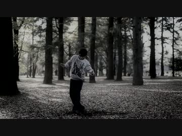 【しょま】「思慮するゾンビ」itikura_Remix【自由に踊ってみた】