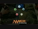 【MTG】Moldapo The Gathering　2.5　【対戦動画】